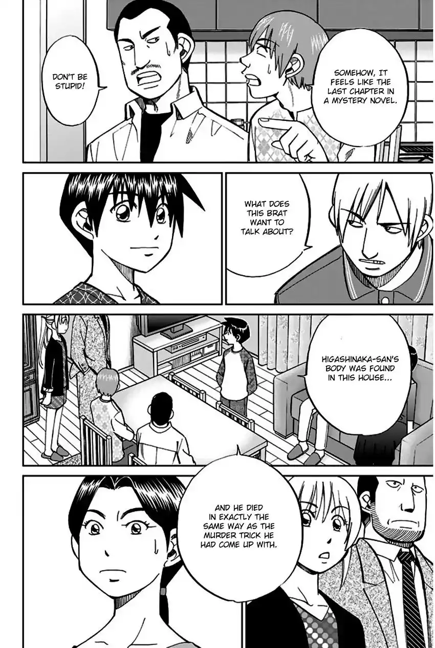 Q.E.D. - Shoumei Shuuryou Chapter 65 69